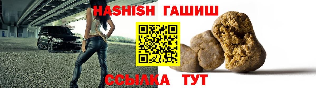 Скопин  ГАШИШ Изолятор  купить закладку  Вход с VPN 