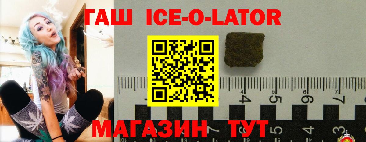 Гашиш 40% ТГК Скопин