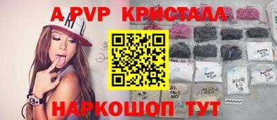 синтетический гашиш Гай