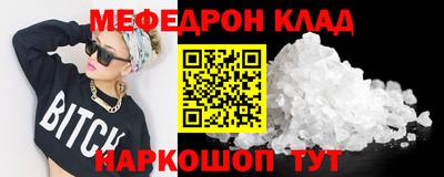 синтетический гашиш Гай