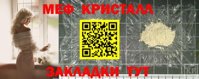 мдма Гагарин