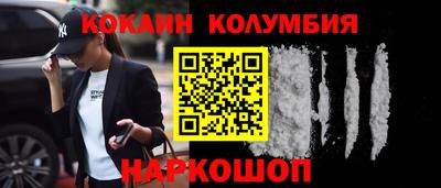 синтетический гашиш Гай