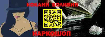 синтетический гашиш Гай