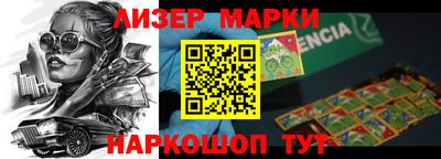 синтетический гашиш Гай
