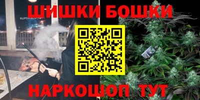синтетический гашиш Гай