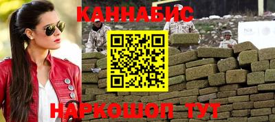 синтетический гашиш Гай