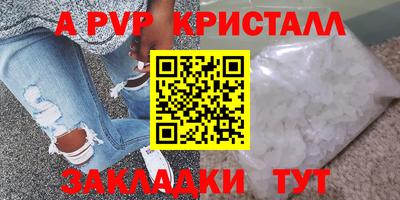 первитин Гатчина