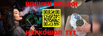 синтетический гашиш Гай