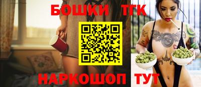 синтетический гашиш Гай