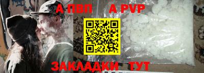первитин Гатчина