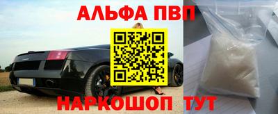 первитин Гатчина