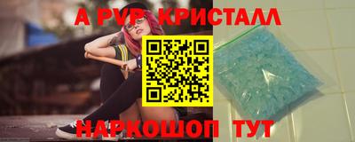 первитин Гатчина