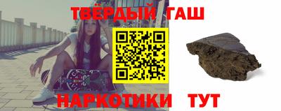 синтетический гашиш Гай