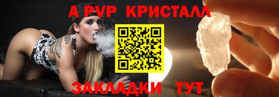 мдма Гагарин