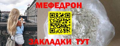 мдма Гагарин