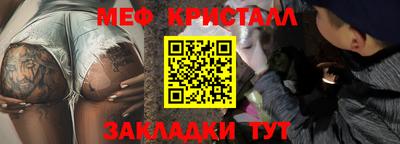 первитин Гатчина