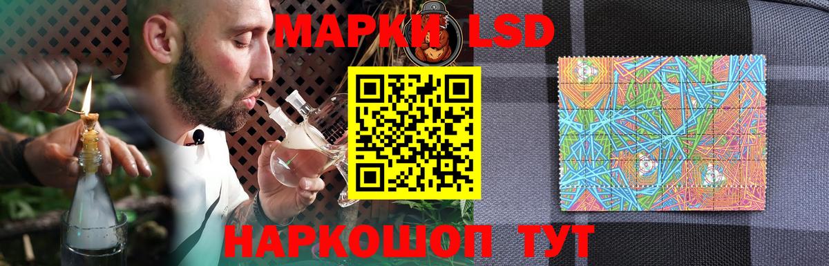 Лсд 25 экстази кислота Скопин