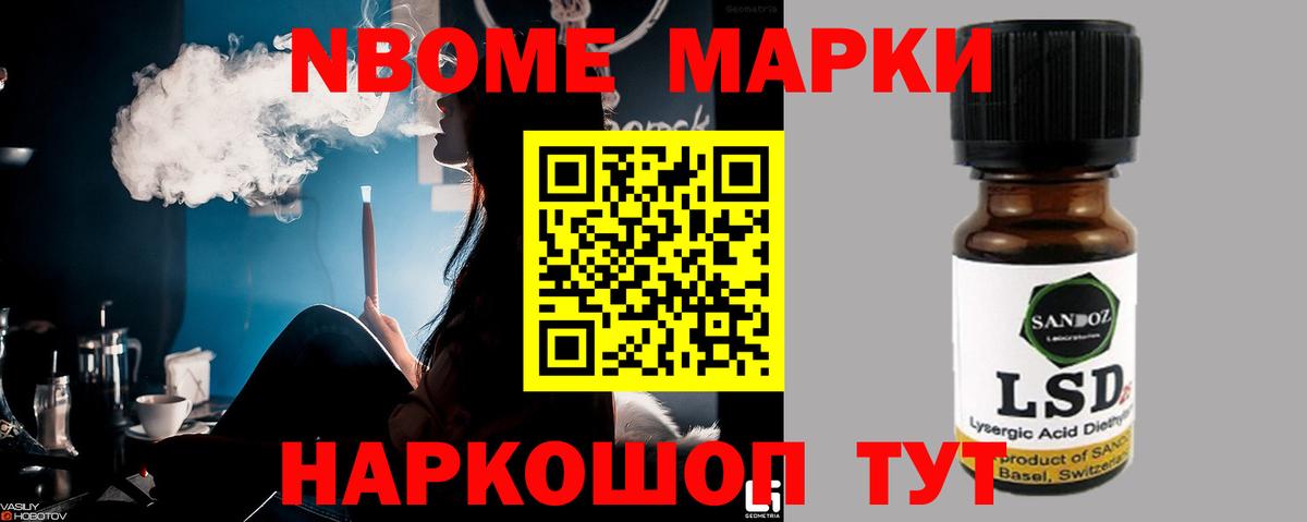 Лсд 25 экстази ecstasy  Вход с VPN  Скопин 