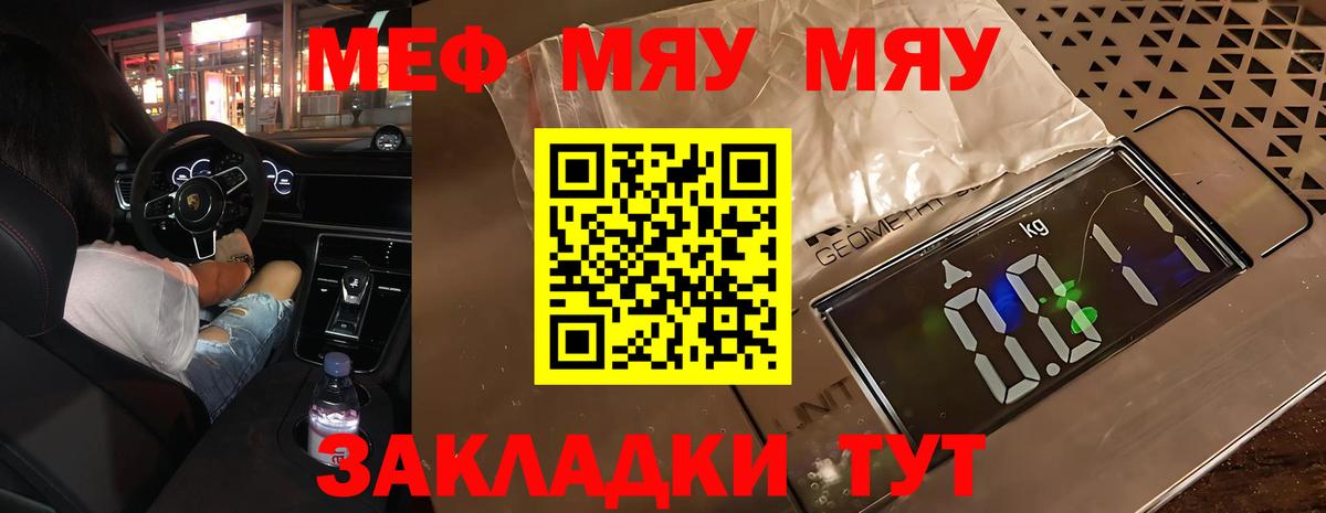 omg маркетплейс  Мефедрон мяу мяу  Вход с VPN  Скопин  наркошоп 