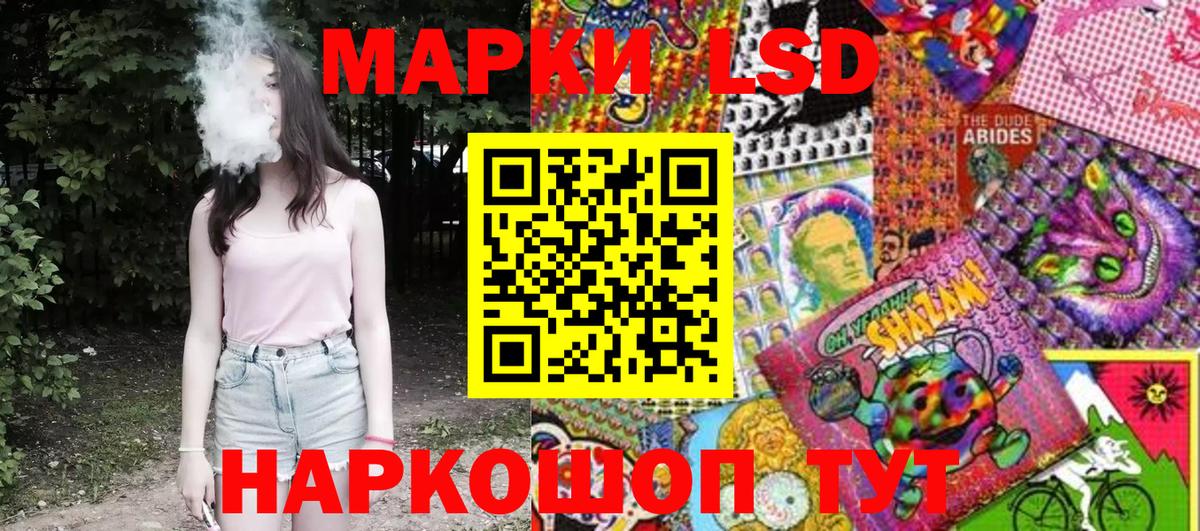 Наркотические марки 1,8мг Скопин