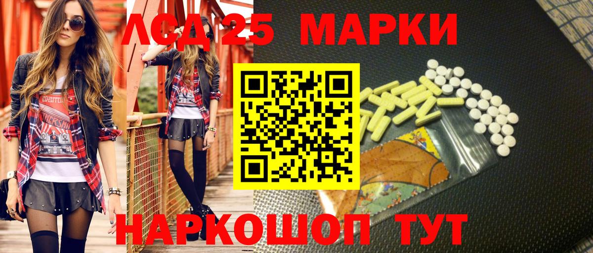 Скопин  Марки NBOMe 1,5мг  Вход с VPN  Марки NBOMe 1,5мг 