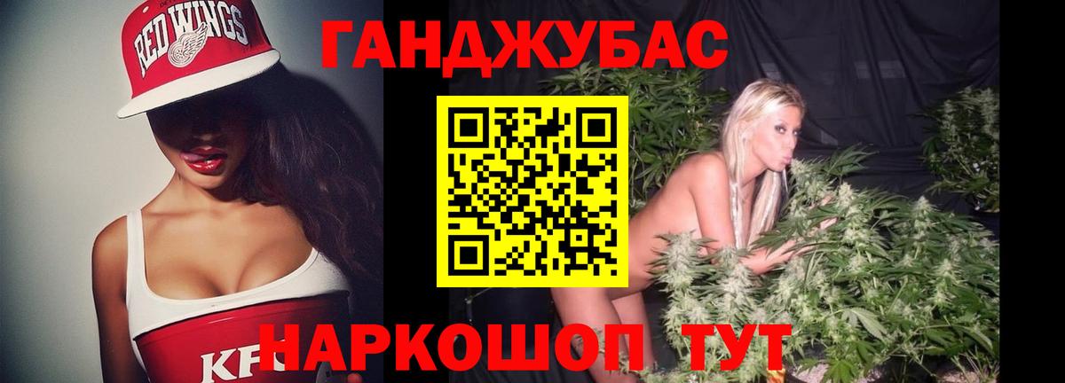 Бошки Шишки AK-47  Вход с VPN  Канабис тримм  Скопин  Бошки марихуана VHQ 