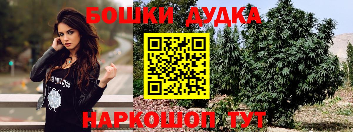 Шишки марихуана MAZAR Скопин